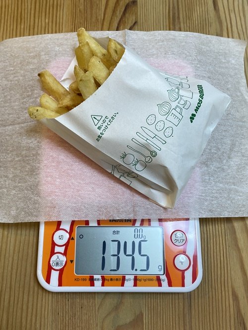 モスバーガーのポテトの重さ