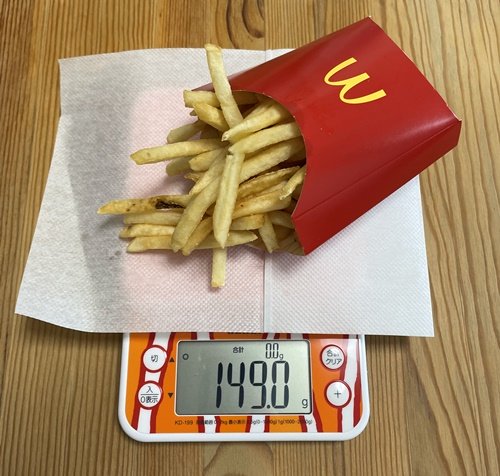 マックポテトMサイズの重さ